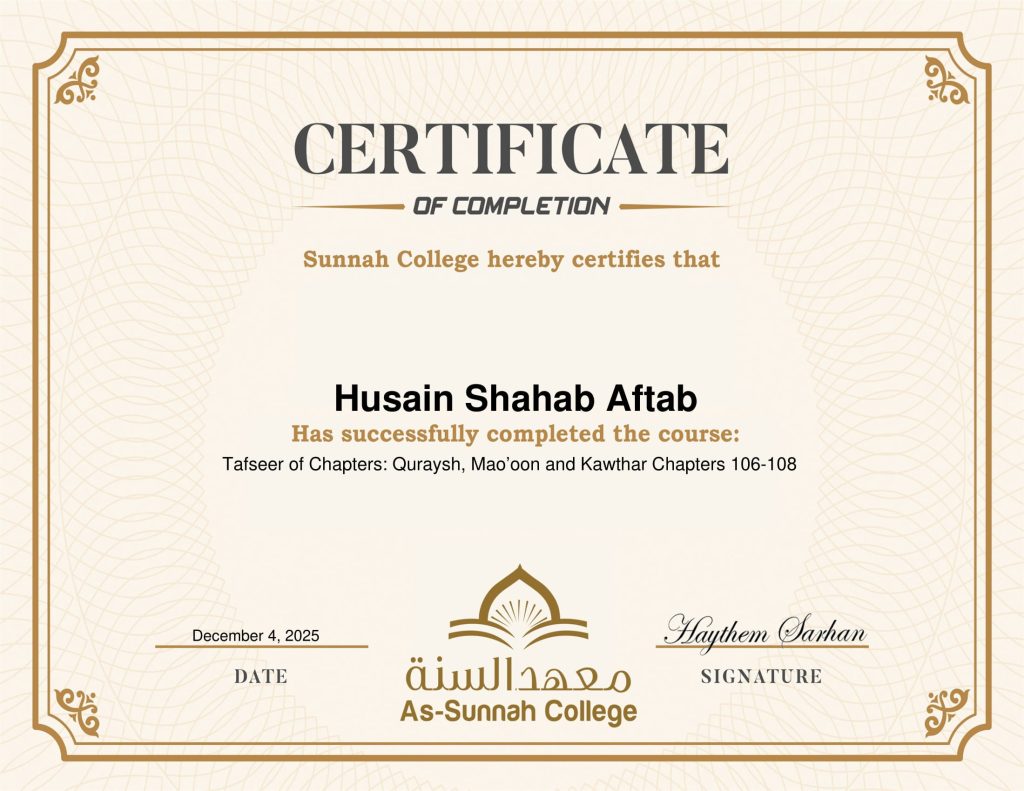 Surah Quresh Maoon Kausar-1